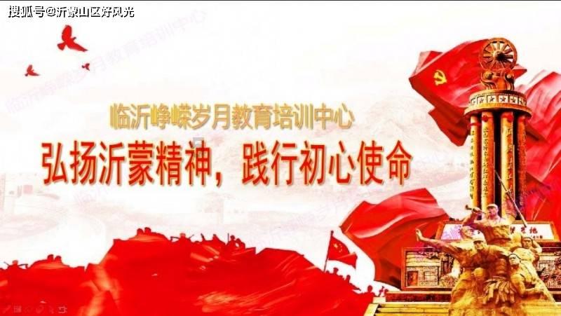 魔法季节沉睡大地